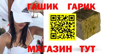 сатива Гусев
