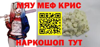 синтетический гашиш Гусиноозёрск