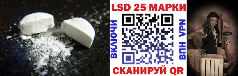 LSD-25 экстази ecstasy  цена   Кимовск 