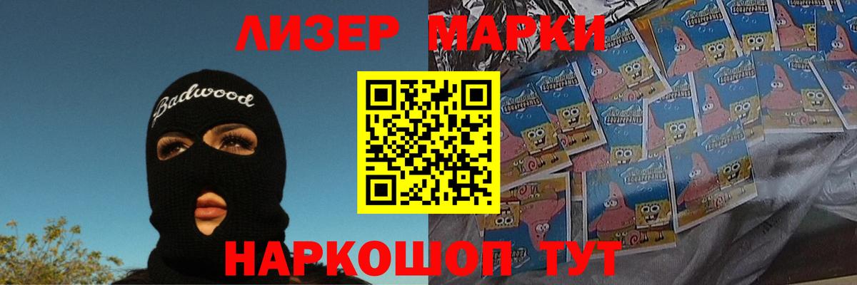 LSD-25 экстази кислота  Вход с VPN  Лсд 25 экстази кислота  Кимовск 
