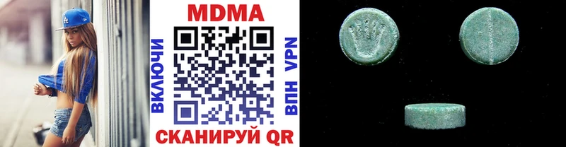 MDMA кристаллы  как найти   Кимовск 