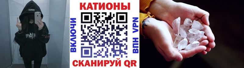 Меф мяу мяу  Кимовск 