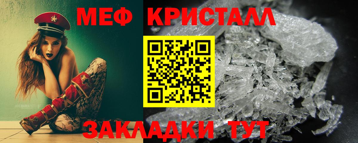 МЕФ  Кимовск