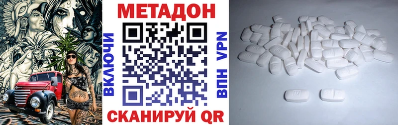 МЕТАДОН мёд Кимовск