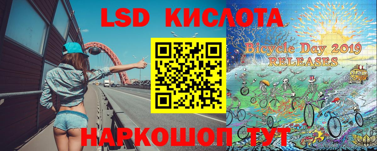 Марки N-bome 1,5мг  Марки 25I-NBOMe  Кимовск  Марки N-bome 1,5мг  Вход с VPN 