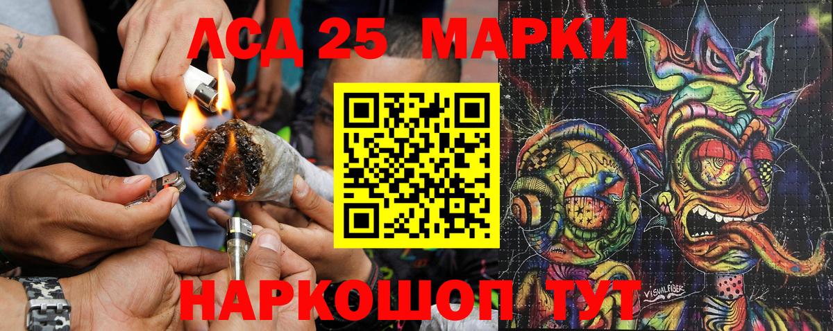 Марки N-bome 1500мкг Кимовск