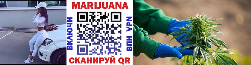 Конопля LSD WEED  darknet состав  Кимовск  ОМГ ОМГ зеркало 