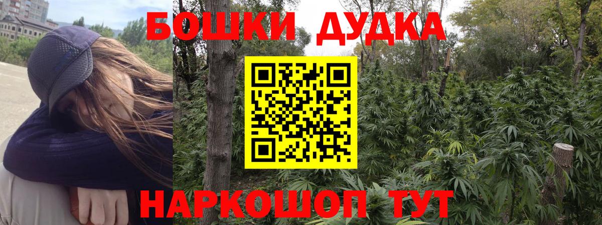Кимовск  Бошки Шишки конопля  Вход с VPN  Канабис сатива  МАРИХУАНА тримм 